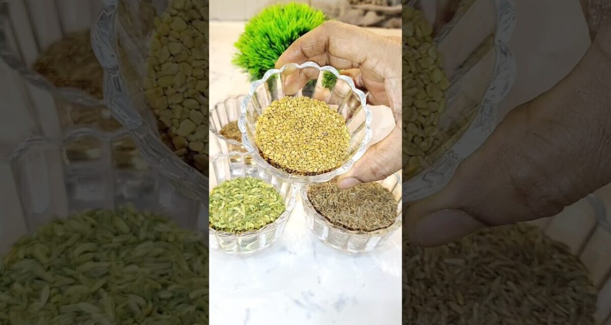 Jeera Saunf Methi Dana Ajwain Weight Loss #trending #youtubeshorts #food #recipe