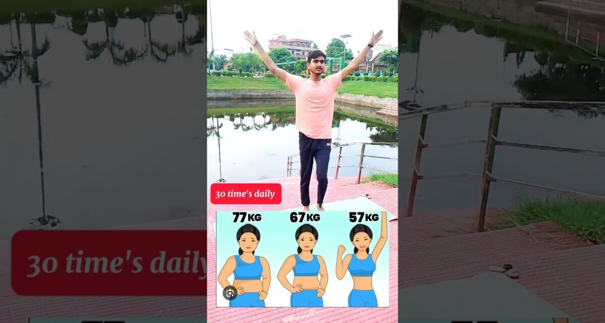 Weight Loss Exercises At Home | Pet Kam Kerne Ki Exercise.. #fatloss #reduce #weightloss #yoga