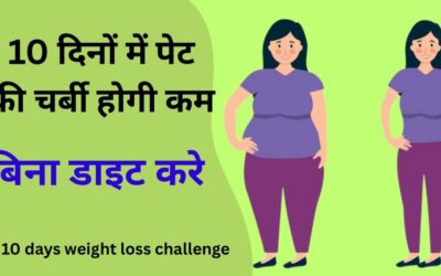 Weight Loss Exercise At Home And Diet Plan / वजन कम करना है तो ये बातें जान लो #yogajagat