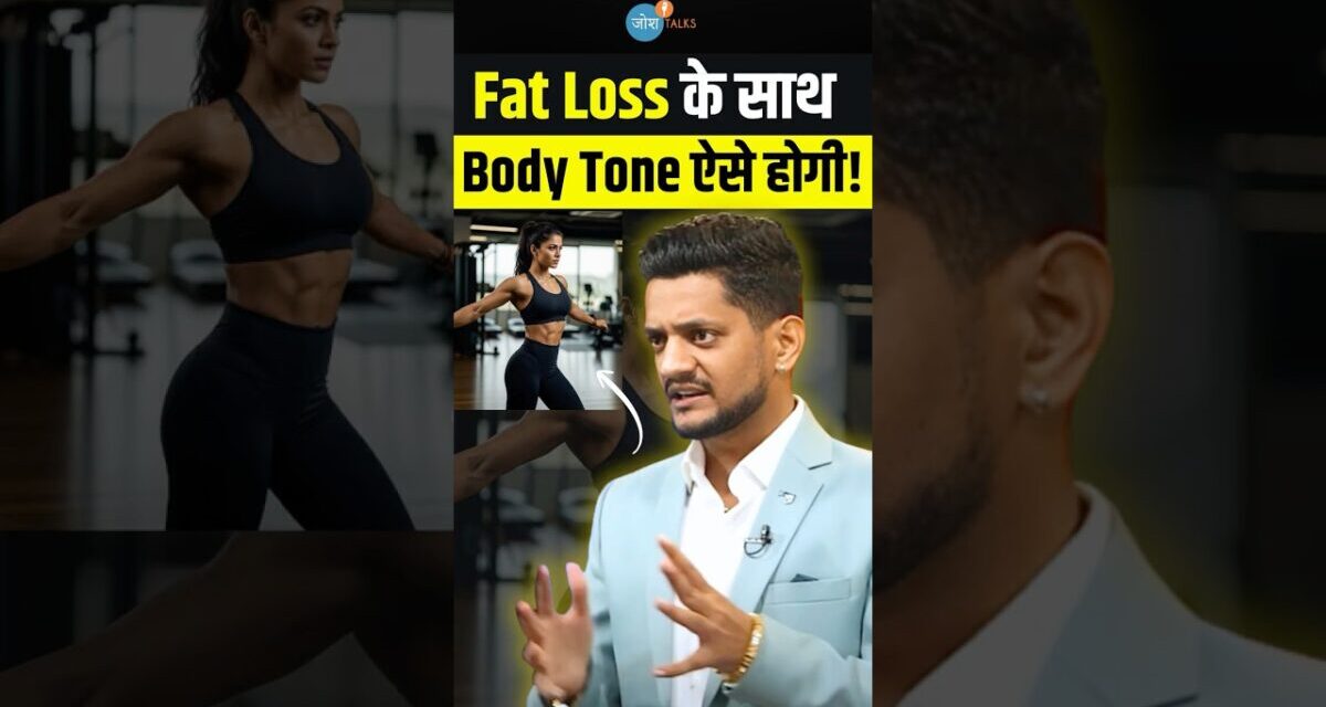 5 ऐसे आसन जो करेंगे आपका Weight Loss गेम आसान !| Manmohan Yogi | @Jairamyoga  | Josh Talks Hindi