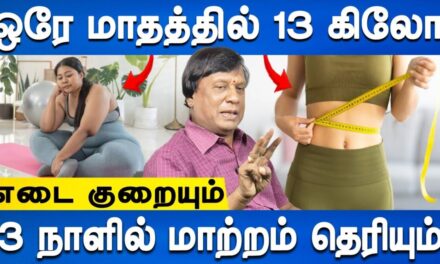 சொல்லி அடிக்கும் கில்லி சித்த மருத்துவம் | Weight Loss Remedy | Dr.Anbuganapathi | Health Tips