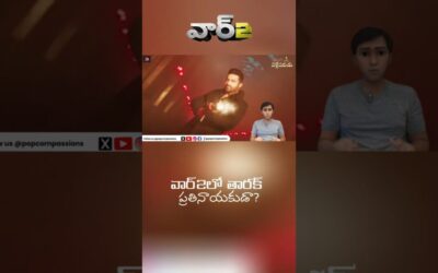 Is Tarak Really Villain In War 2? | Hrithik, Jr NTR | Telugu Vishleshakudu | Popcorn Passions