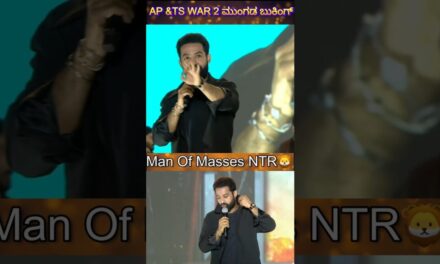#ManOfMassesNTR💥 AP & TS #War2 Movie 😮ಮುಂಗಡ ಬುಕಿಂಗ್ #NTRvsHrithik #nbk