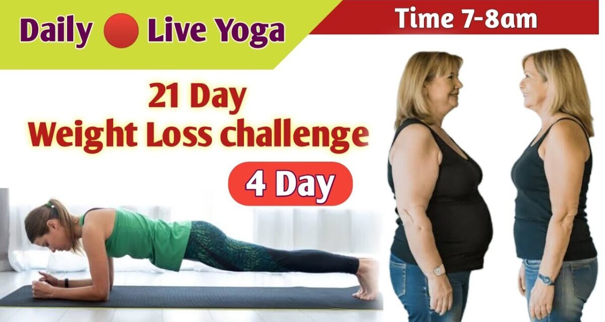 Day- 4 Live Yoga Session For Weight Loss Challenge #Weightloss #obesity #stressfree #healthy