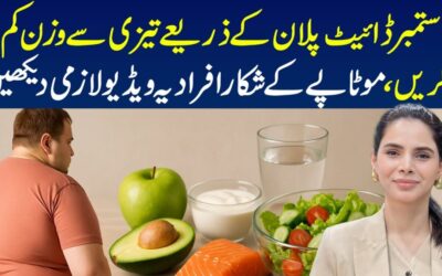 Fast Weight Loss In A Month | September Diet Plan | Ayesha Nasir