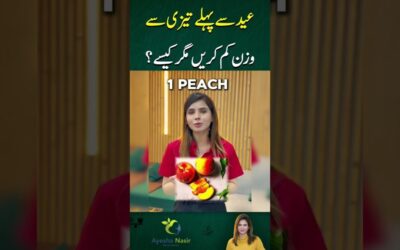 Weight Loss Before Eid #ayeshanasir