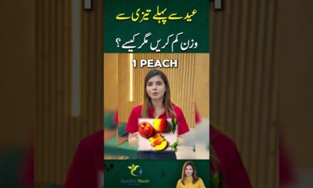 Weight Loss Before Eid #ayeshanasir