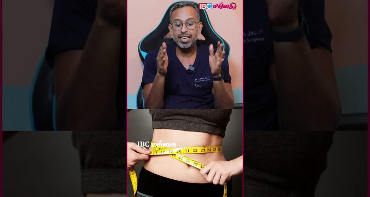 Weight Loss எப்ப ஆகும்? #drsanthoshjacob #weightloss #caloriedeficit #shorts