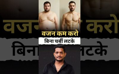 Top 5 Exercises To Boost Natural Weight Loss In 5 Days | Expert Insights @Jairamyoga