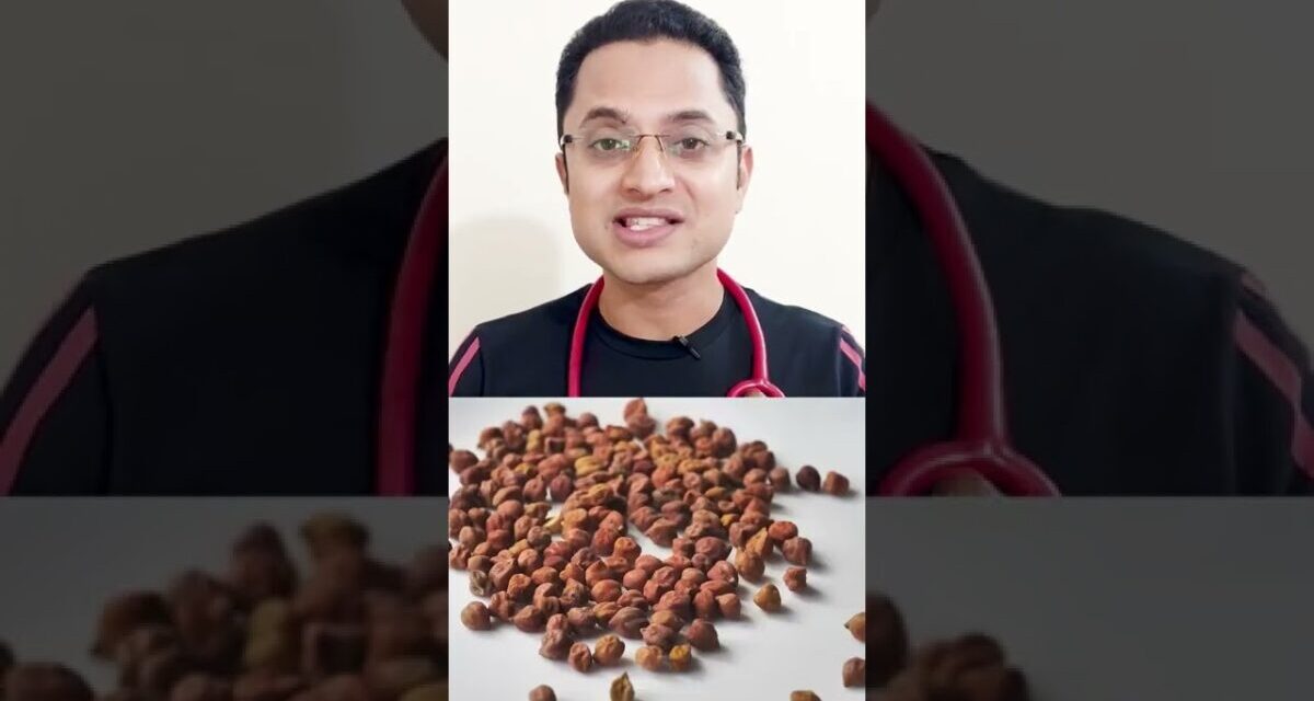 Black Chana Benefits | चने खाकर अपना वजन घटाएं | Things To Keep In Mind For Weight Loss