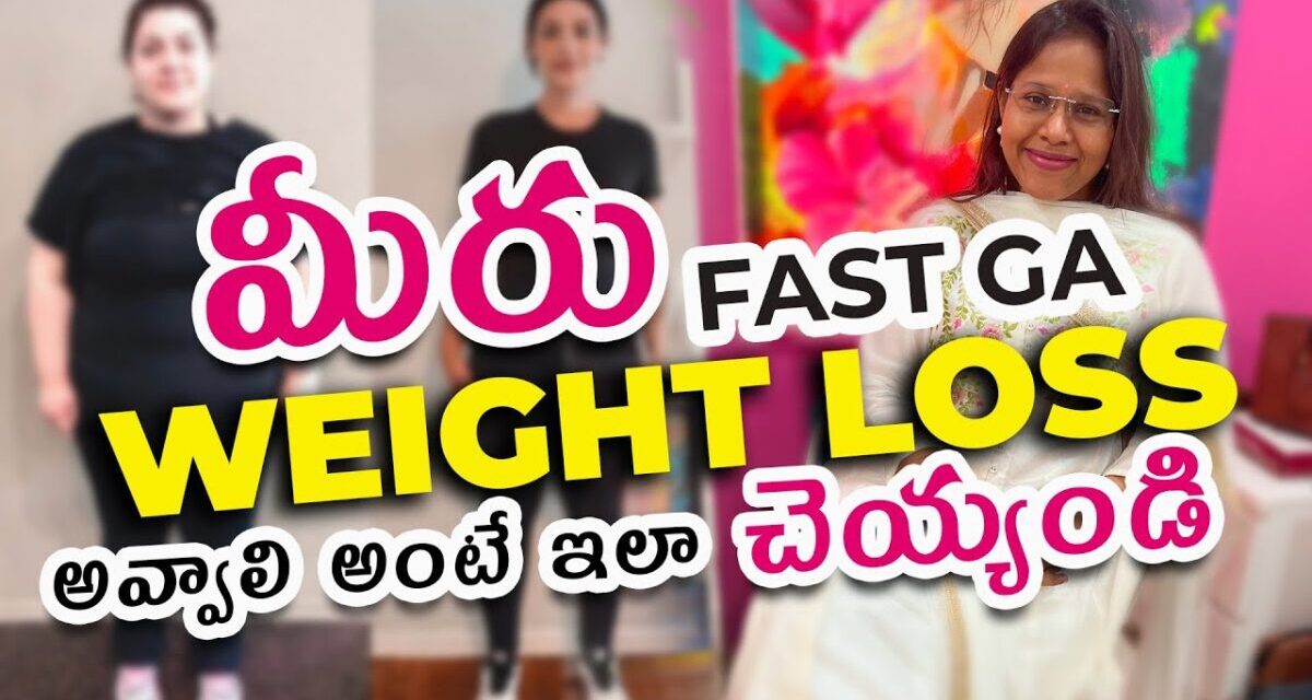 Best Weight Loss Diet || Best Weight Loss Tips For Women #pcodcure #doctorsvlog #intermittentfasting