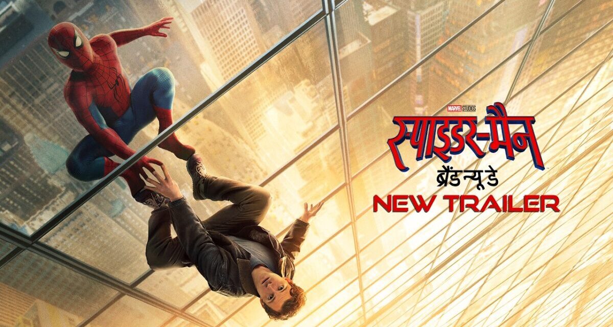 SPIDER-MAN: BRAND NEW DAY – New Trailer – Hindi | Exclusively In Cinemas July 30