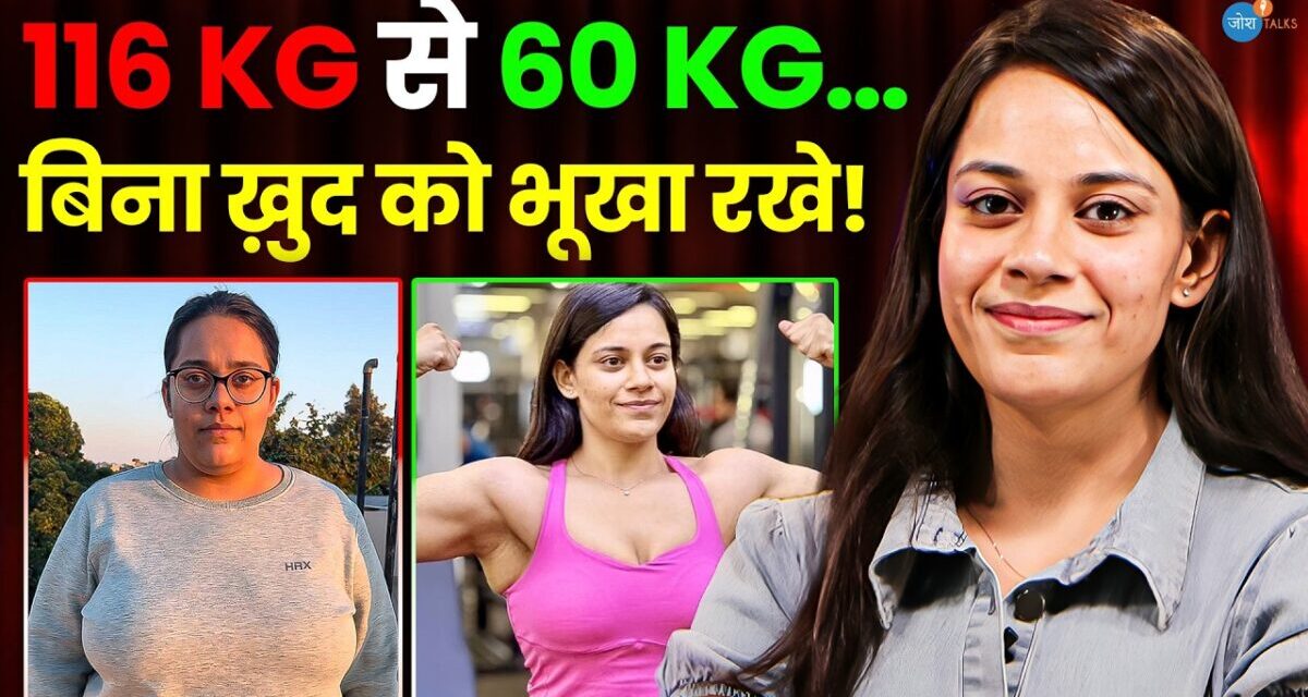 7 Tips जिससे मैंने 56 Kg वज़न घटाया! | Anureet Kaur | Weight Loss | Fat To Fit | Josh Talks Hindi