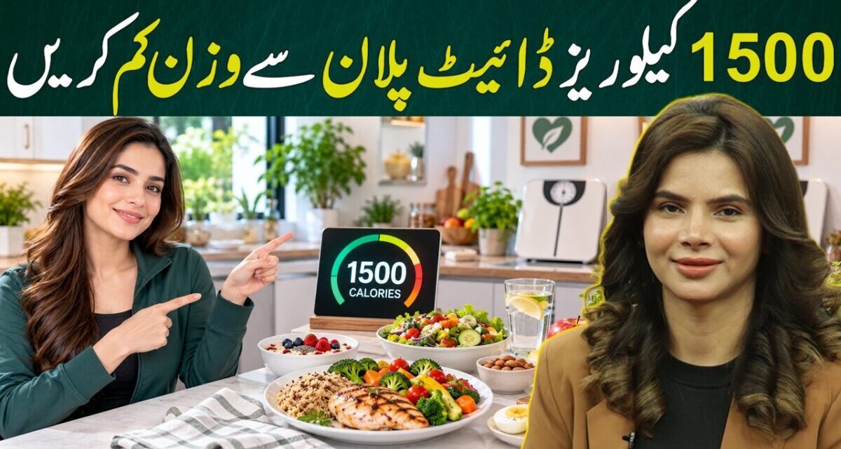 1,500-Calorie Diet Plan For Weight Loss | Simple & Effective Meal Plan | Ayesha Nasir